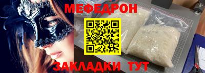 МДМА Бузулук