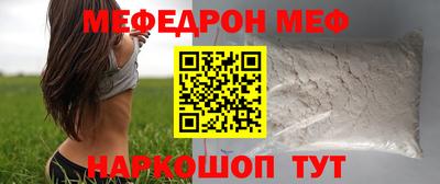 соль ск Бугуруслан