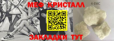 марихуана Волжск