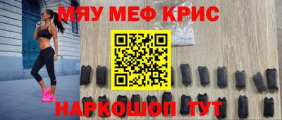 MDMA Будённовск