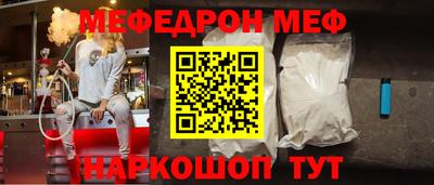 соль ск Бугуруслан