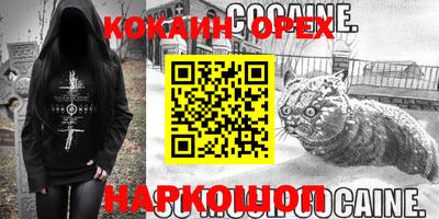 МДМА Бузулук