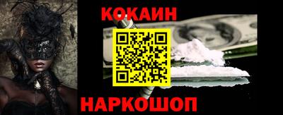соль ск Бугуруслан
