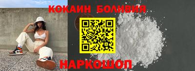 соль ск Бугуруслан