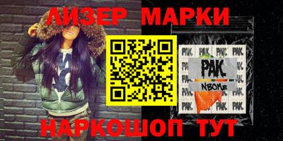 соль ск Бугуруслан