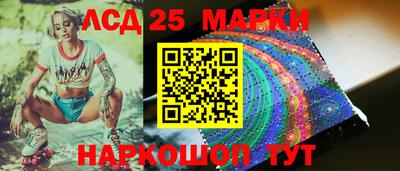 соль ск Бугуруслан