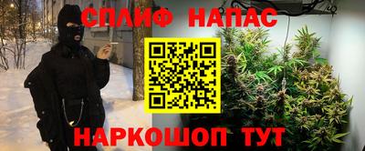 соль ск Бугуруслан