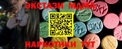 MDMA Будённовск