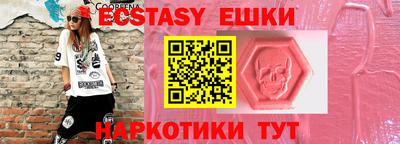 МДМА Бузулук