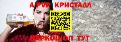 соль ск Бугуруслан