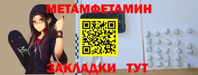 соль ск Бугуруслан
