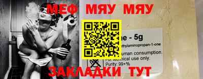 соль ск Бугуруслан