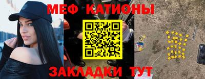 соль ск Бугуруслан