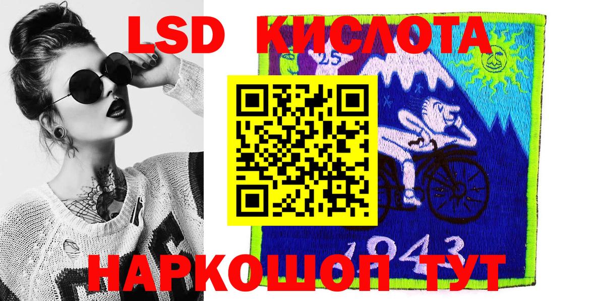 Наркотические марки 1,8мг  Наркотические марки 1,8мг  Марки N-bome  Новороссийск  Вход с VPN 