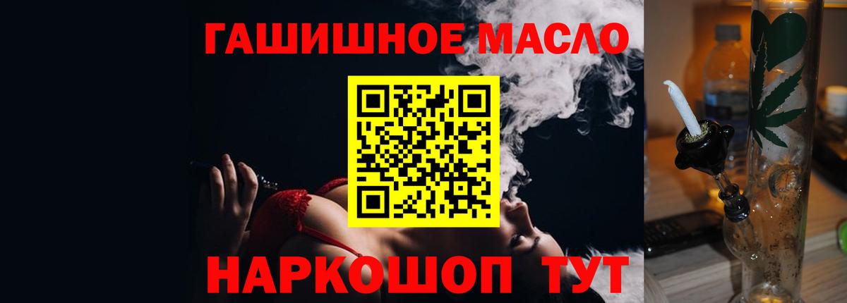 Новороссийск  Дистиллят ТГК Wax  Дистиллят ТГК жижа  магазин    Вход с VPN 